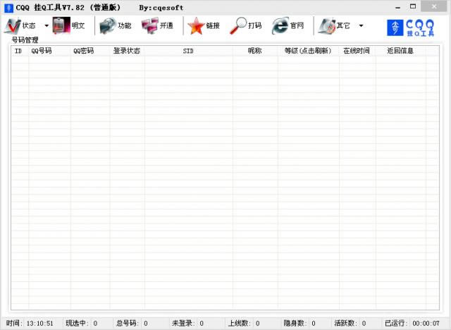 CQQQ-CQQQ v7.8.2ٷ汾