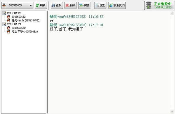 QQ¼鿴-qq¼鿴-QQ¼鿴 v7.2ٷ汾