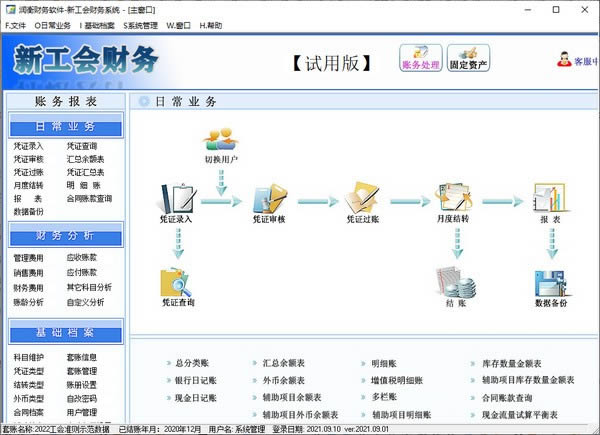 ¹-¹ v2021.09.01ٷ汾