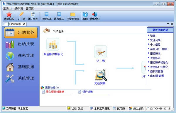 ռ-ռ v12.50ٷ汾