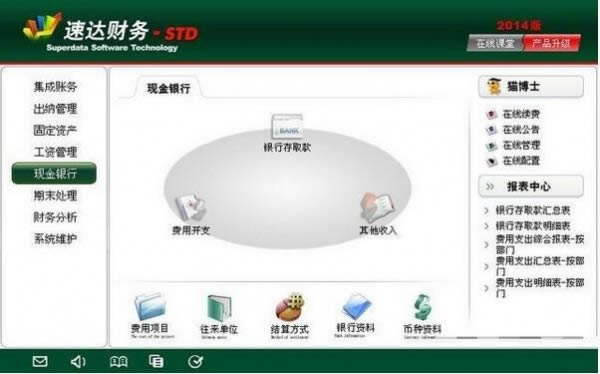 ٴSTD-ٴSTD v2011.6.42ٷ汾ٷ汾