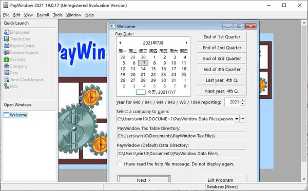 PayWindow 2021-нʹϵͳ-PayWindow 2021 v19.0.17ٷ汾