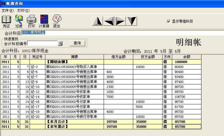 e8--e8 v7.88 רҵٷ汾