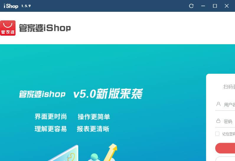 ܼiShop--ܼiShop v1.5.9ٷ汾