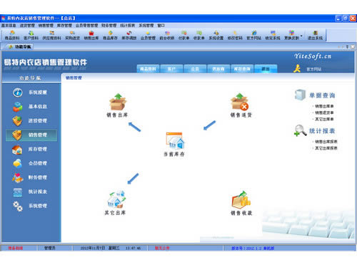 µ۹-۹-µ۹ v2013.1.8ٷ汾