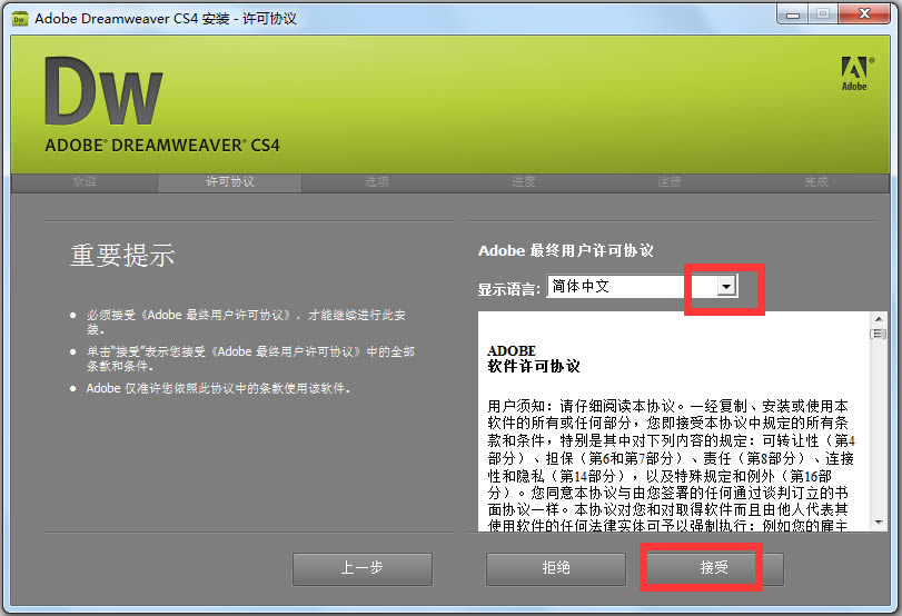 dreamweavercs4-ҳߺվ-dreamweavercs4 v10.0.0.4117ٷ汾