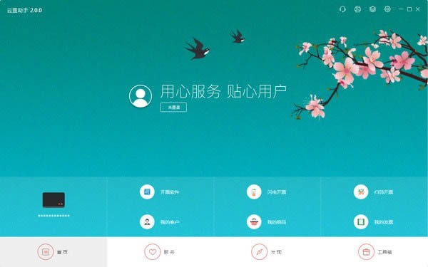 Ʊ-Ʊ v3.0.9ٷ汾