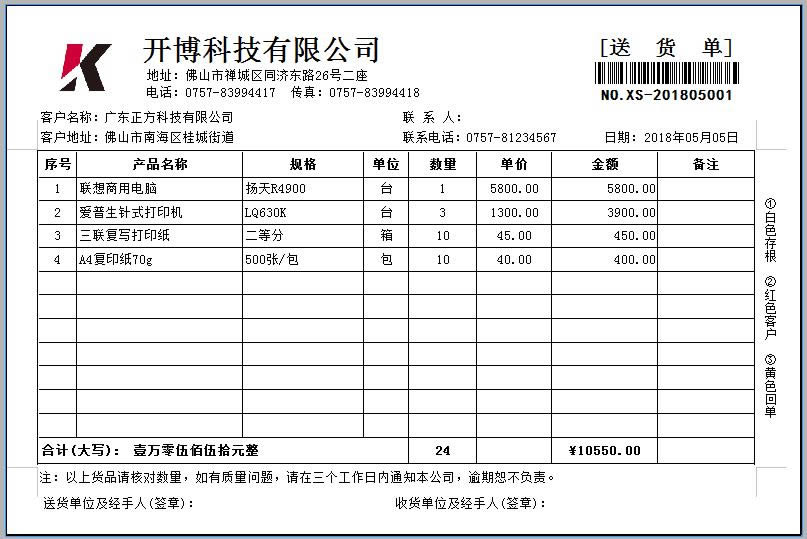 óϵͳ-óϵͳ v2.88ٷ汾