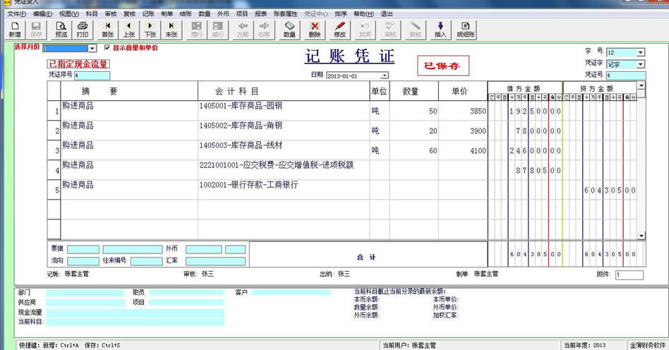 ʳò-ʳò v4.5928ٷ汾