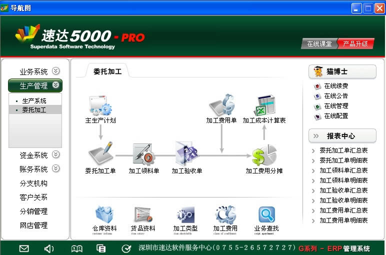 ٴ5000-ٴ5000 v3.92ٷʽٷ汾