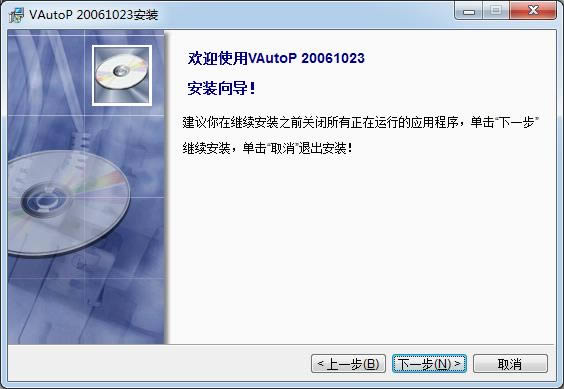 AutoP+DXFи-и-AutoP+DXFи v4.51ٷ汾