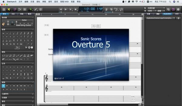 Overture Mac-רҵٴ-Overture Mac v5.5.1-7ٷ汾