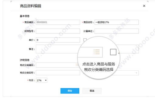 Ʊ쳵-Ʊ쳵 v2.0.023ٷ汾