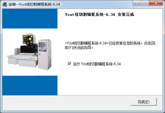 Ycut2006иϵͳ-Ycutи-Ycut2006иϵͳ v6.34ٷ汾