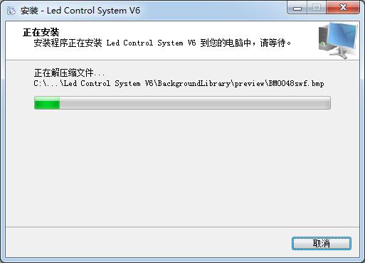 led control system-LED-led control system v6.3.4ٷ汾