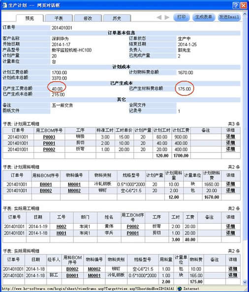 ϵͳ-ϵͳ v7.0ٷ汾