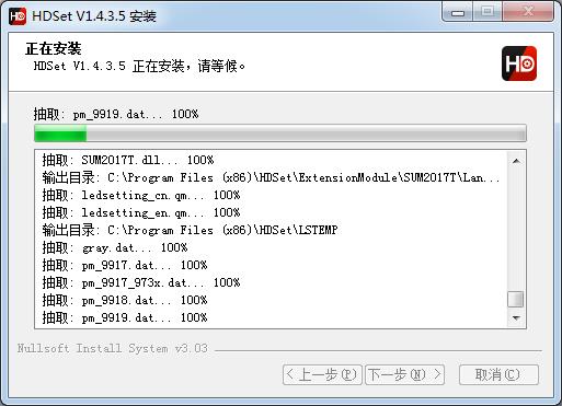 HDSet-HDSet v1.4.3.5ٷ汾