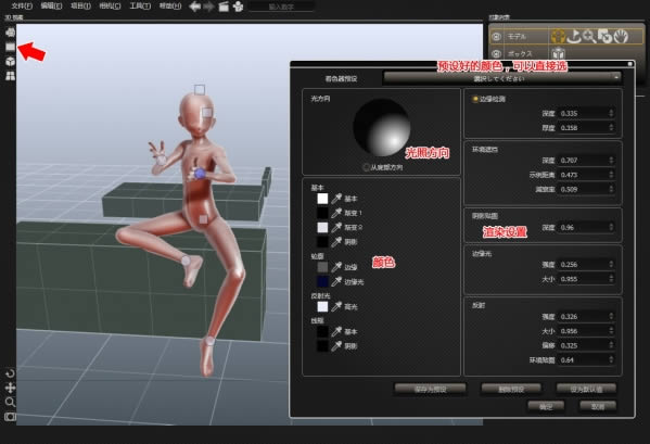 designdoll-滭ο-designdoll v4.0.09ٷ汾