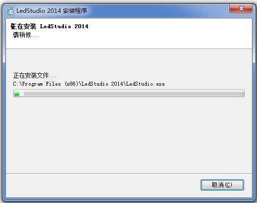 LedStudio2014-LedStudio2014 v14.2.19.1ٷʽ