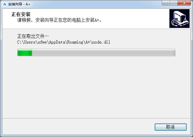 A+ϵͳ-A+ϵͳ v2.0.2.2ٷ汾