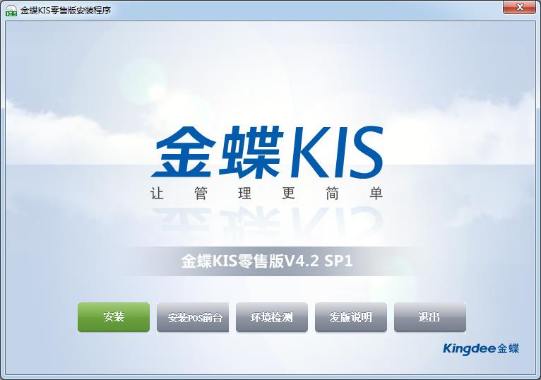 KIS۰-KIS۰ v4.2.0.0ٷʽ