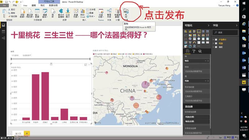 Power BI-߷ϵͳ-Power BI v2.47.4766ٷ汾