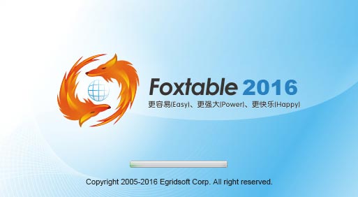 Foxtable-Foxtable v2016.04.06ʽ