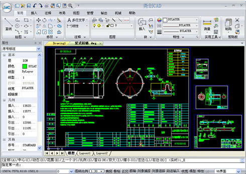 ҢCAD-CADͼ༭-ҢCAD v8.1.0.0ٷ汾