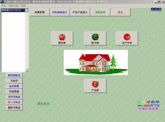 ䷽-䷽ v6.52ٷ汾