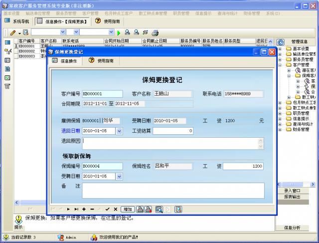 _͑չϵyI-_͑չϵyId v4.0.0.0I