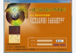 KFA-KFA v2.0.0.2ٷʽ