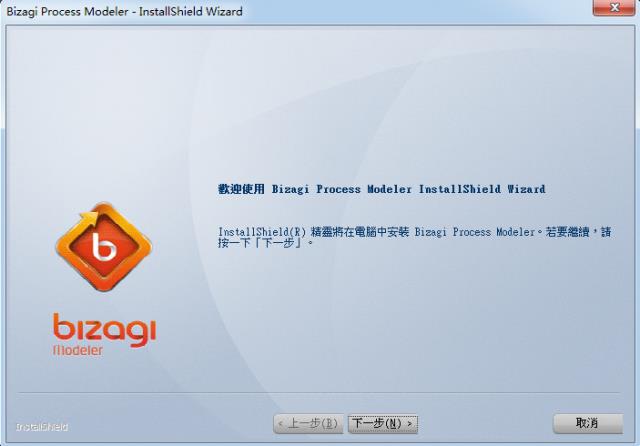 BizAgi Process Modeler-BizAgi Process Modeler v2.5.11ٷ汾