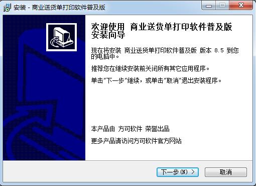 ̘I؛δӡܛ-̘I؛δӡܛd v8.5.1.3085ٷ