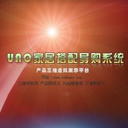 UAOҾӴ䵼ϵͳ-UAOҾӴ䵼ϵͳ v2.0.0ٷʽ