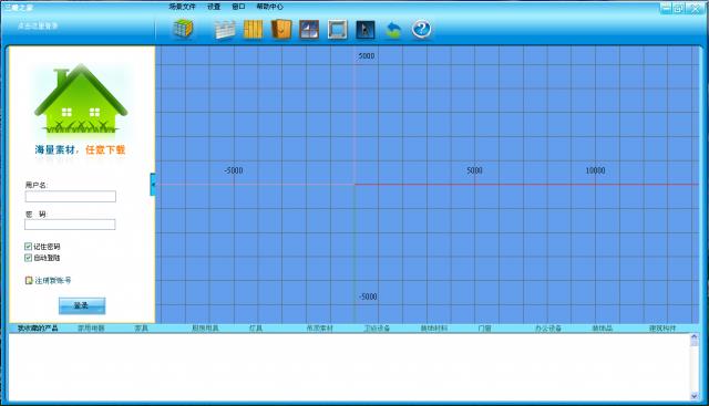 ά֮-ά֮ v1.6ٷ汾