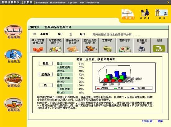 IBOyϵyͯ棩-IBOyϵyͯ棩d v7.0.14.0ʽ