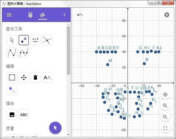 geogebraͼμ-̬ѧ-geogebraͼμ v6.0.620.0ٷ汾