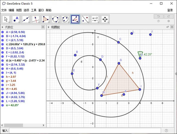 GeoGebra 5-Ρ񡢸ͳƼѹ-GeoGebra 5 v5.0.620.0ٷ汾