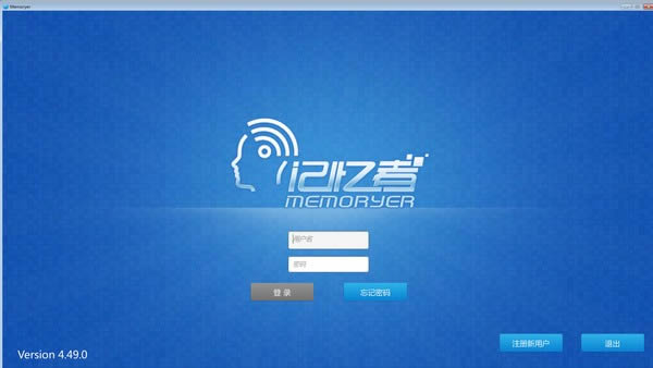 Memoryer-Wj~ܛ-Memoryerd v4.50.0ٷ汾