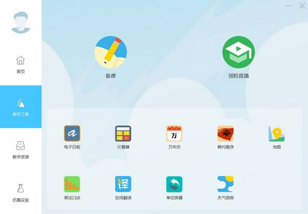 ͨ͑-ͨ͑Md v1.2.0.0ٷ汾