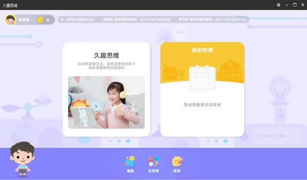 Ȥ˼SPC-Ȥ˼SPCd v2.0.0ٷ汾