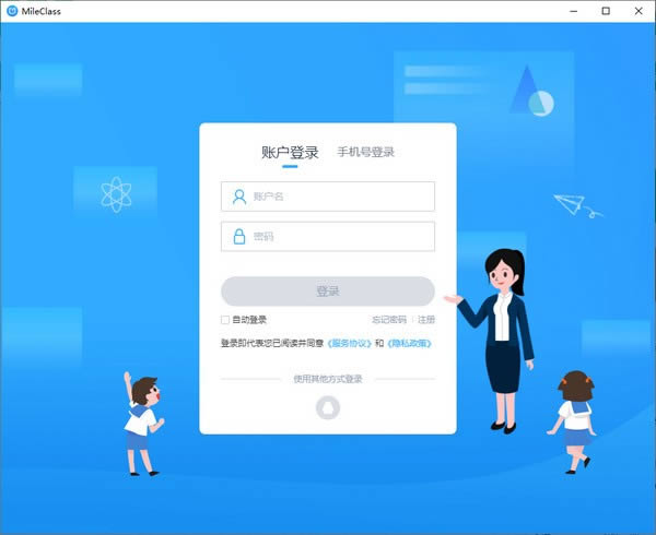 ׽jnPC-MileClass-׽jnPCd v2.0.4.89ٷ汾