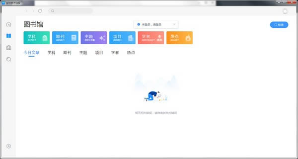 ȫWg-ȫWgd v0.1.12PCٷ