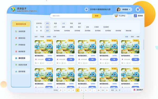 ׽YԴ-׽YԴd v2.5.6ٷ汾