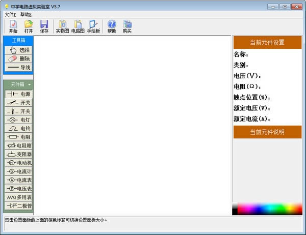 ЌW·̓M-ЌW·̓Md v5.8ٷ汾