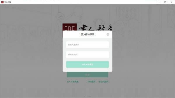 ˲PC-˲PCd v11.1.1ٷ汾