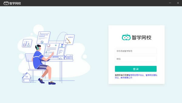 ǌWWУPC-ǌWWУPCd v3.0.106ٷ汾