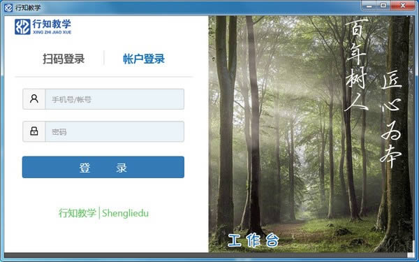 ֪ѧ-֪ѧ v1.0.3136ٷ汾