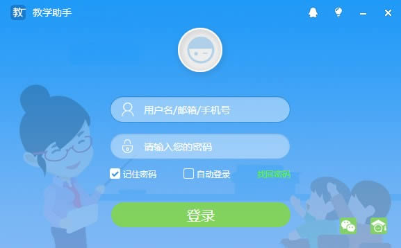 ѧ-ѧ v3.1.2.0ٷ汾