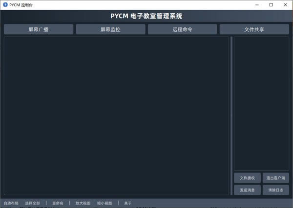 PYCMӽҹϵy-PYCMӽҹϵyd v4.1.3.8Gɫ
